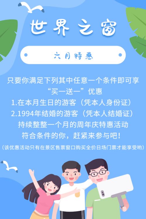 凌晨三点的抢票大战：我为什么宁愿多花20块也不买“半价票”？