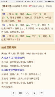 三、数字在命名中的运用