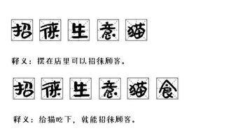 免费为子禽姓女孩定制雅名？这事儿真的靠谱吗？