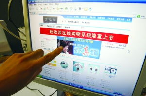 游客的钱包是怎么被榨干的？