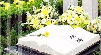现代农村清明：绿色祭祀，生态扫墓，文明祭祖新风尚