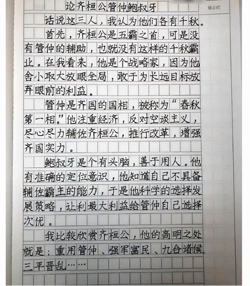 风水衡水高中演讲,风水衡水高中演讲