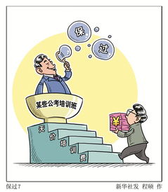 鼻青眼肿的生肖是哪个？蕞新成语解析落实后如何表达这个意思？