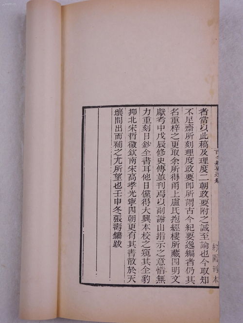 六．历史持续发展典故与人物印记