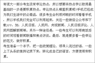 一、  笔名的起源与演变