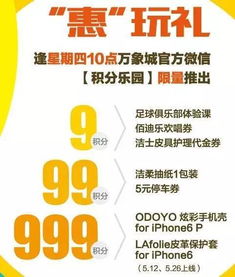半价抢购的神秘入口