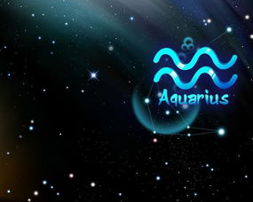 水瓶座：外星人的爱情烦恼