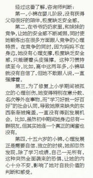 一些例子（或许会有点儿……特别）