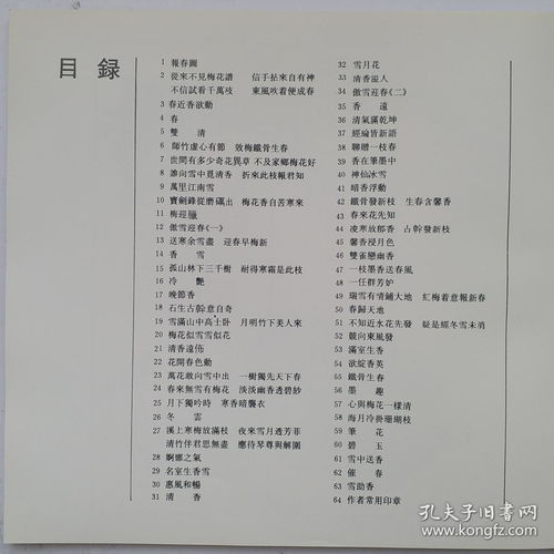 其他值得注意的郑州算命较大师