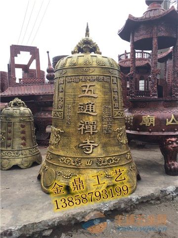 嵩山少林寺八卦风水钟，寺院钟的摆放有何独特风水讲究？