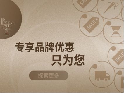 会员福利太香了！老客户爽翻天！