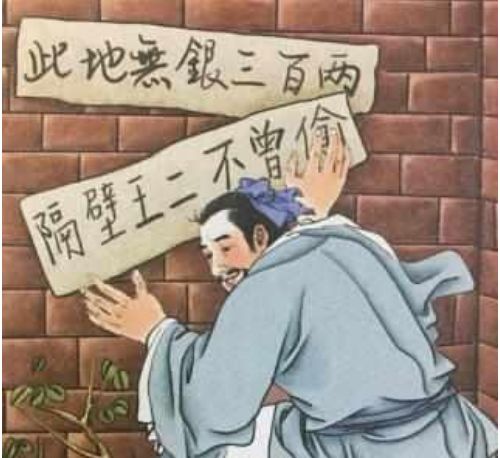 李姓的人是什么生肖？此地无银三百两指的是什么生肖？打一生肖代表什么生肖？