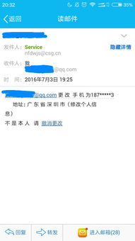 手机选号网站选号风水号,手机选号吉利