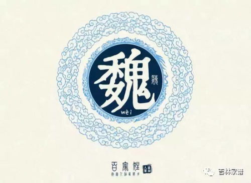 独具特色的…乱七八糟的名字列表