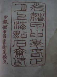 兵字：从砍砍杀杀到康熙老头的字典