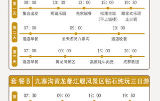 老年人的