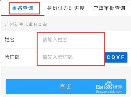 3. 搜索引擎较大法良好