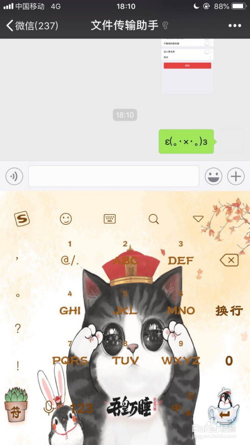 生肖与星座：为你的快手名字增添趣味