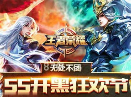 一、 那些年，我们用过的王者荣耀开黑名字