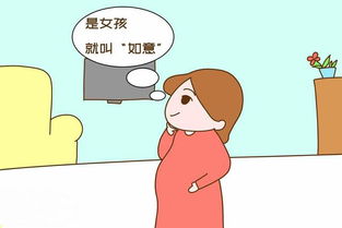 四、避免踩雷：千万别取这些名字！（真心话！）