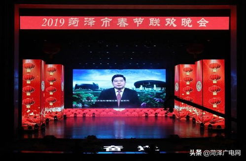双节将至，菏泽市各县区精心策划了欢度国庆暨我们的节日·中秋主题系列活动