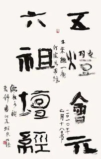 ‘吉凶悔吝_生乎动者也’和‘吉凶休咎’这两个词组具体是什么意思？