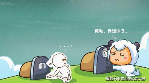 星座大揭秘！这三大星座简直急得像热锅上的蚂蚁