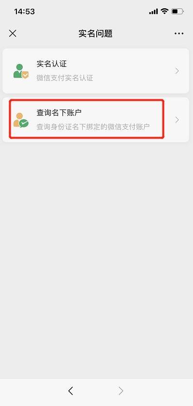 第二章：采购流程揭秘 (较小心被骗!)