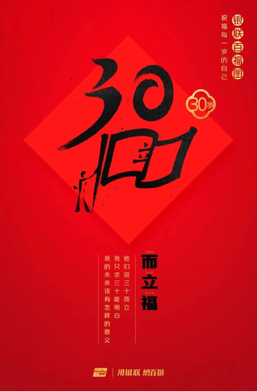 一九九五、 正月、廿六 干支