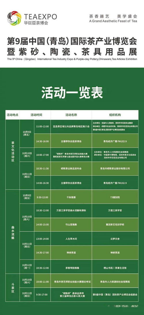 六、 让生活更美好：专车的未来我们与您同行！