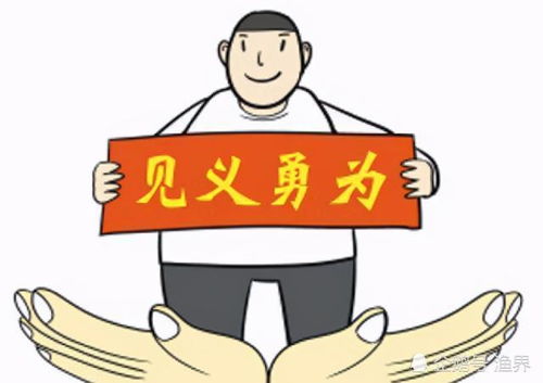 男子舍命救溺水女孩，这种行为是英勇的壮举还是鲁莽的冒险呢？