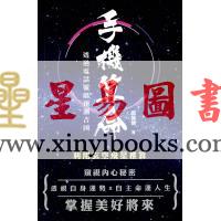 电话号码算吉凶，刘恒的电话号码吉凶如何？