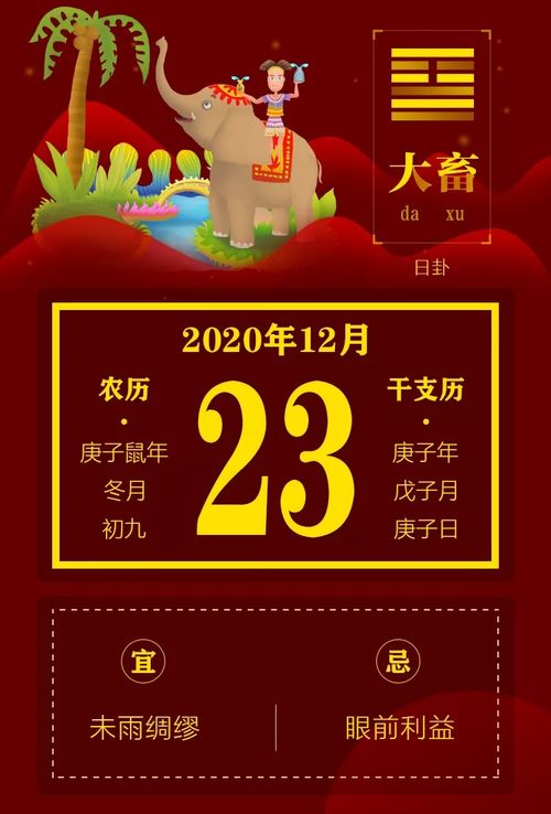 2026年兔年黄历特点有哪些？兔年什么颜色被认为是吉祥色呢？