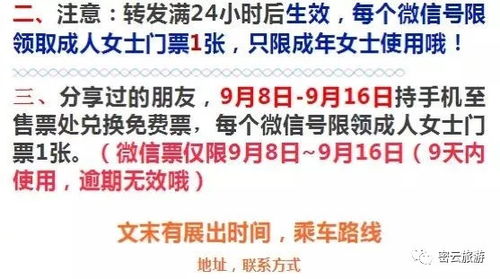 2026年黄历警告！