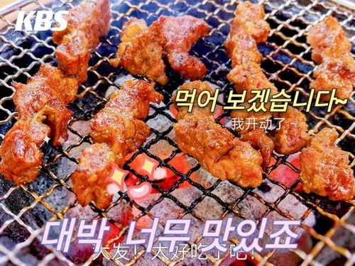 2.2 姜撞奶：舌尖上的甜蜜诱惑