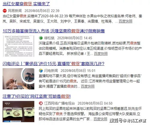 哈尔滨《低智商犯罪》取景地，冰城打卡新爆款！