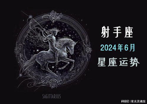 星座运势：下半年事业逆袭与财富爆棚