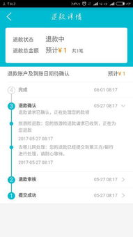 一、火车票价格大揭秘