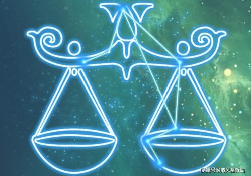 天秤座的虚伪报应