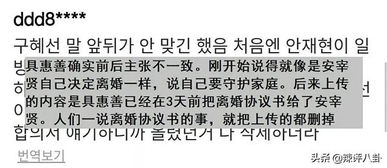 快来看！道长教你斩小三