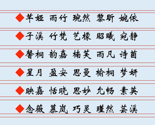 四、五行配对—随手抓瞎配（别太精准）