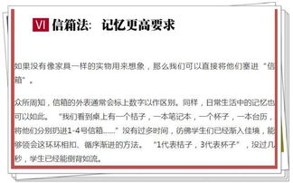 合格+特长？这不是在养六边形战士吗！
