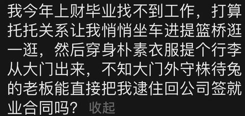 那些优秀到没朋友的星座女神