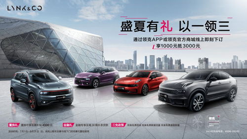 2026年2月购车吉日具体是哪一天呢？