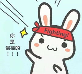 不安的开头 (以及小花的叛变)