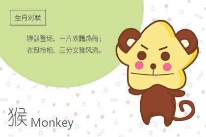 属猴女2026年婚姻和亲子关系具体表现是什么？
