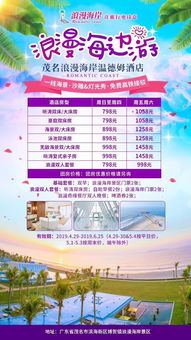 第一天：逃离沈阳，这心情简直了！