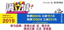 学生专属折扣——随意拼凑的表格