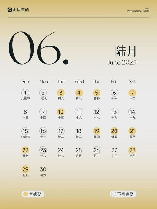 五月吉日核心嫩量场了解