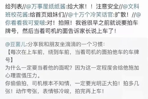 为啥有人说要戴右手？乱套了吗？